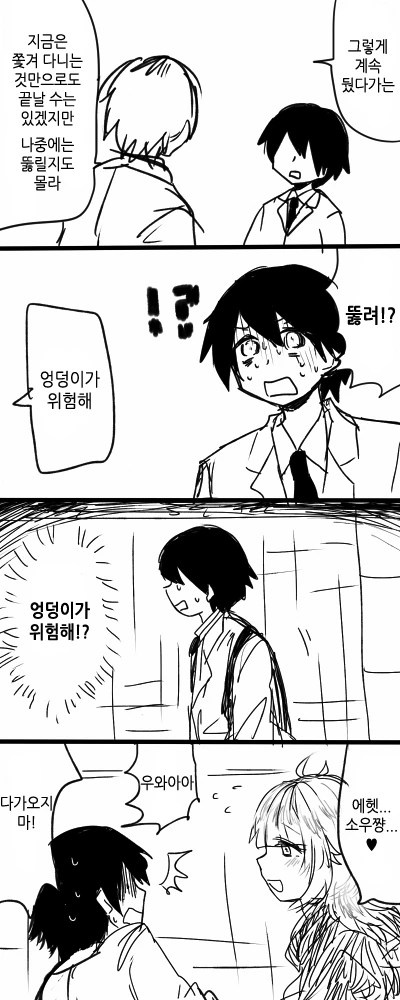 manga_716124_009_02fb1f4e13db.webp