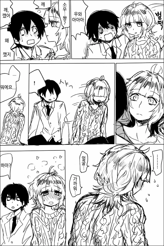 manga_716124_012_4f322af01cb3.webp