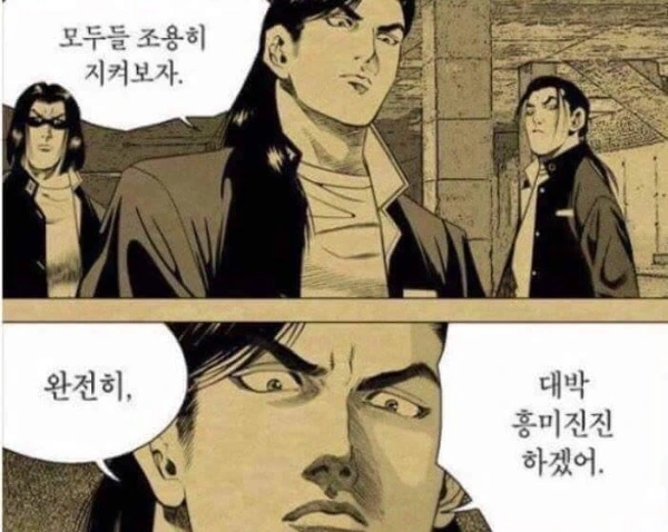 manga_716124_016_48632810d985.webp