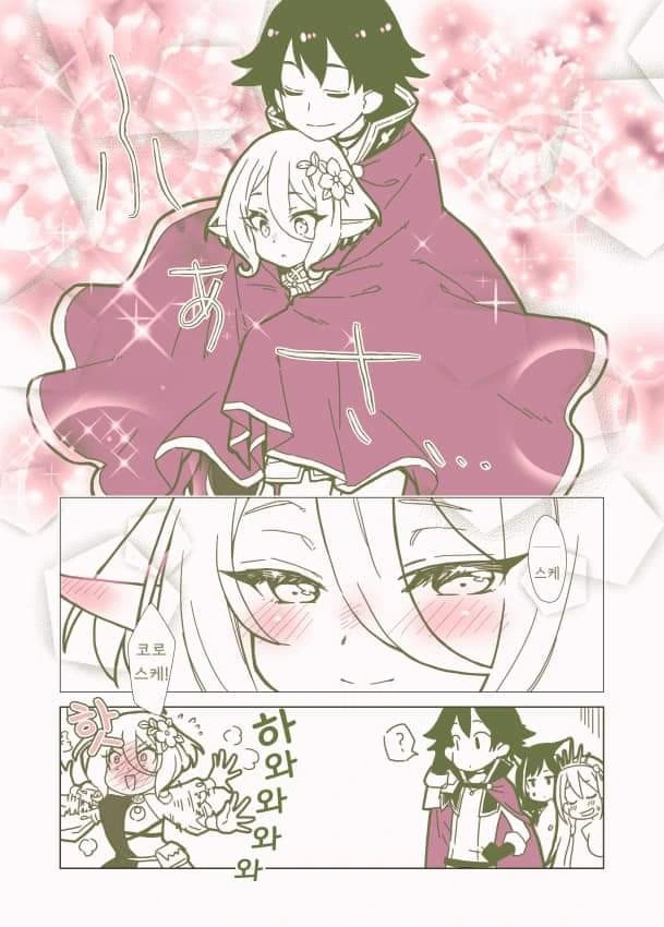 프리코네) 미식전 메모리피스.manga - 이미지 2