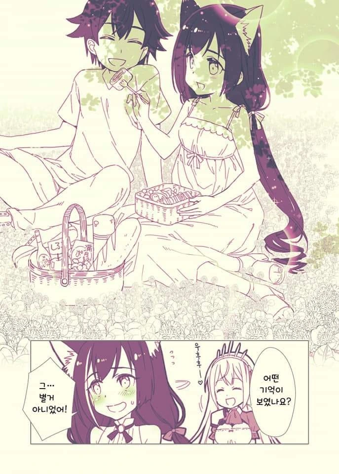 프리코네) 미식전 메모리피스.manga - 이미지 4
