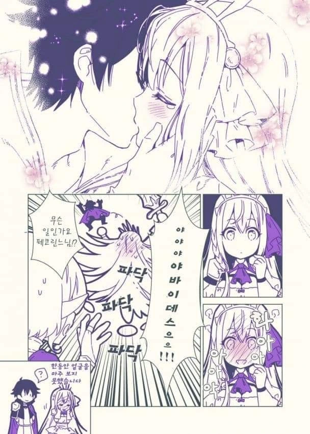 프리코네) 미식전 메모리피스.manga - 이미지 6