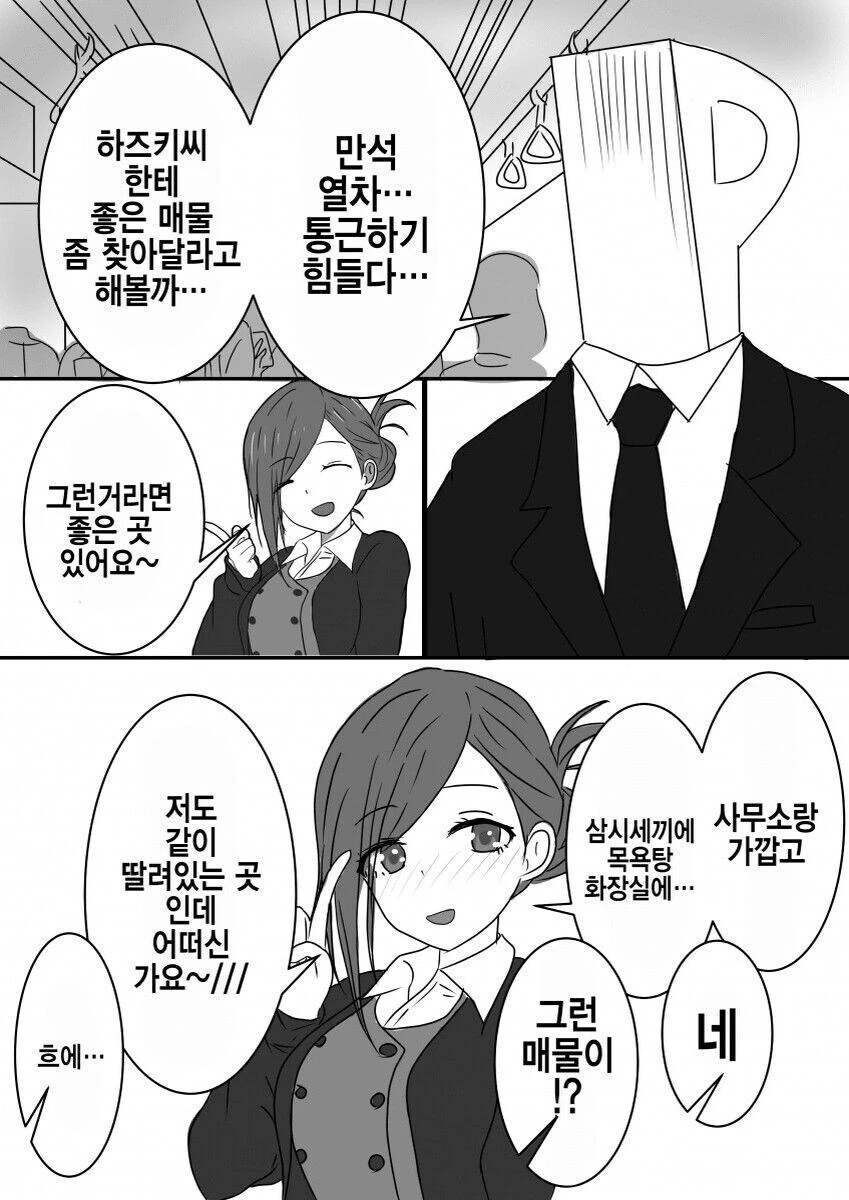 [@] 최상급 부동산 매물
