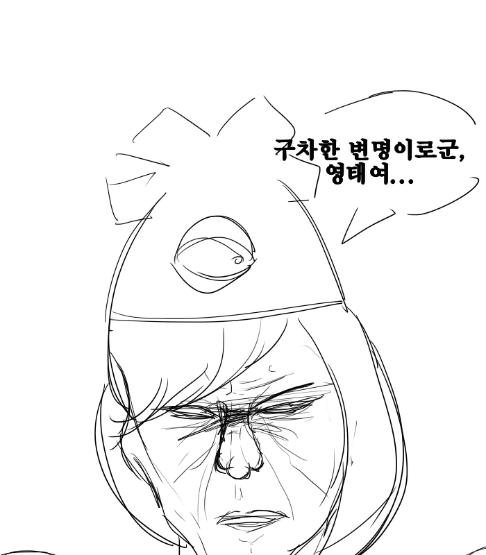 익스트림 알로라 어드벤처 1~3 - 이미지 4