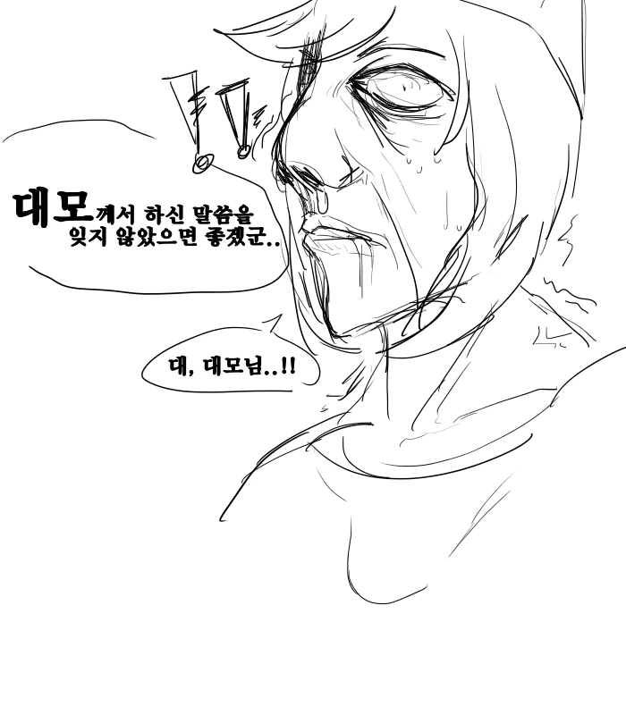 익스트림 알로라 어드벤처 1~3 - 이미지 5