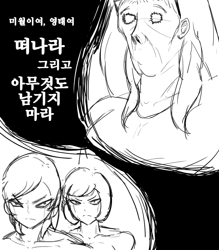 익스트림 알로라 어드벤처 1~3 - 이미지 6