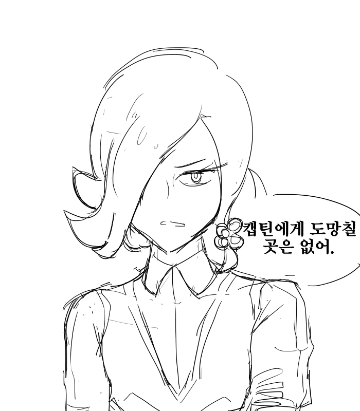 익스트림 알로라 어드벤처 1~3 - 이미지 15