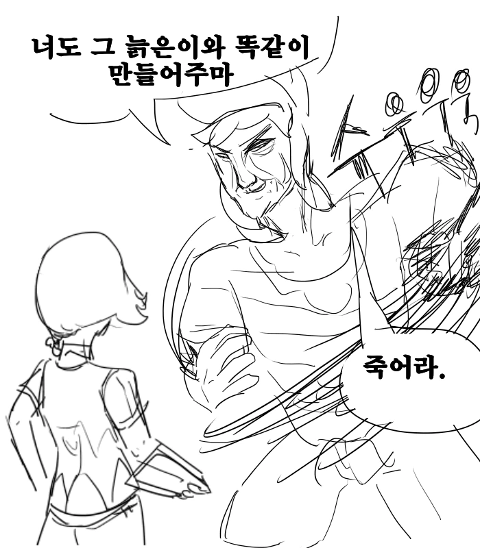 익스트림 알로라 어드벤처 1~3 - 이미지 17
