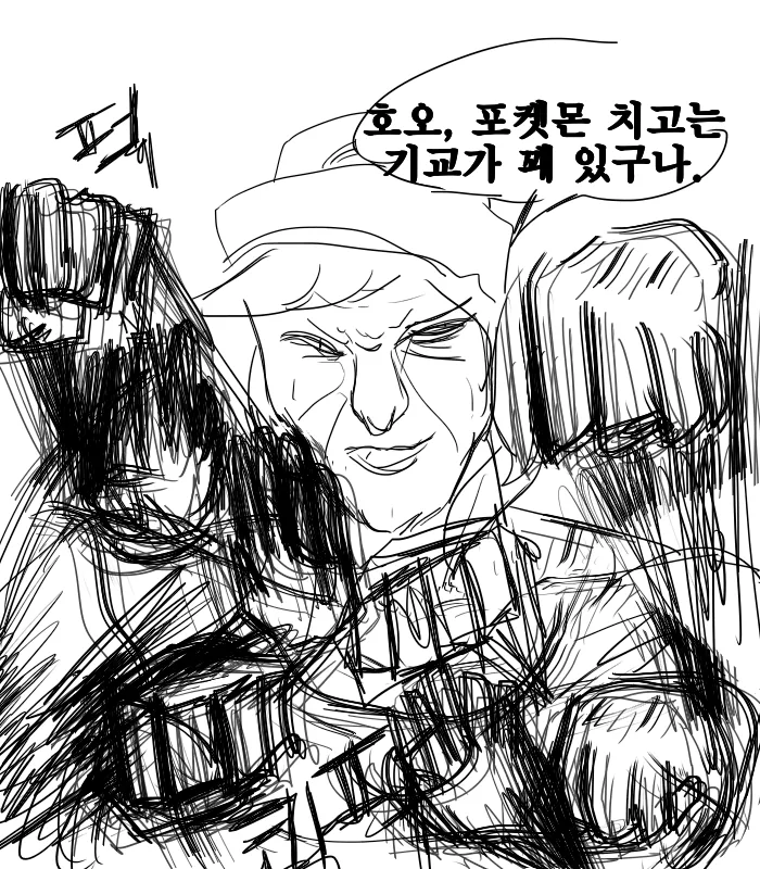 익스트림 알로라 어드벤처 1~3 - 이미지 21