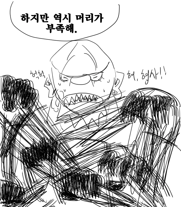 익스트림 알로라 어드벤처 1~3 - 이미지 22