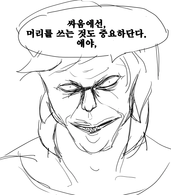 익스트림 알로라 어드벤처 1~3 - 이미지 23