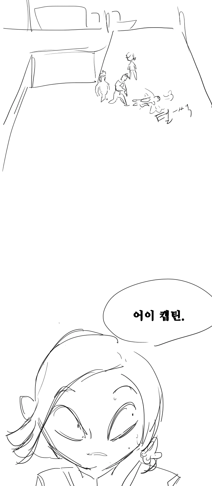 익스트림 알로라 어드벤처 1~3 - 이미지 27