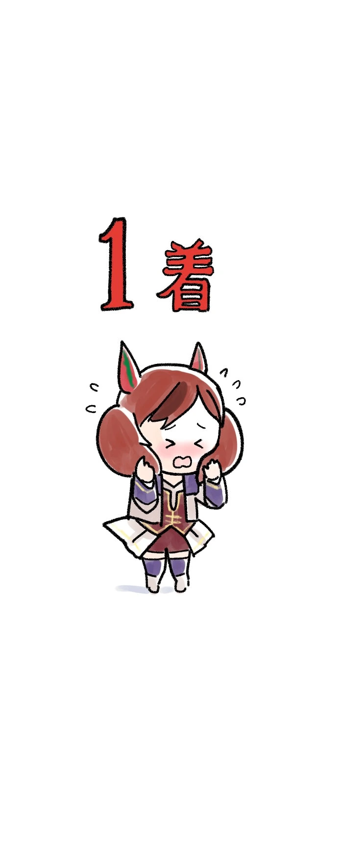 [말딸] 1착에 익숙하지 않은 나이스 네이처.manhwa - 이미지 3