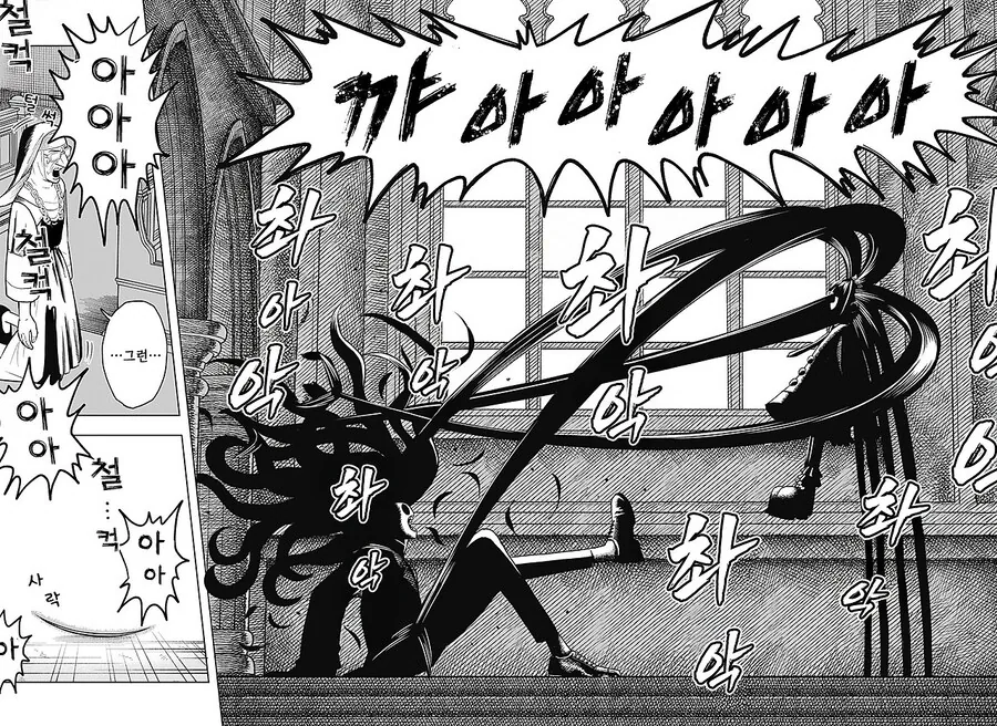 LUCY THE MERCY 만화 .manhwa - 이미지 40