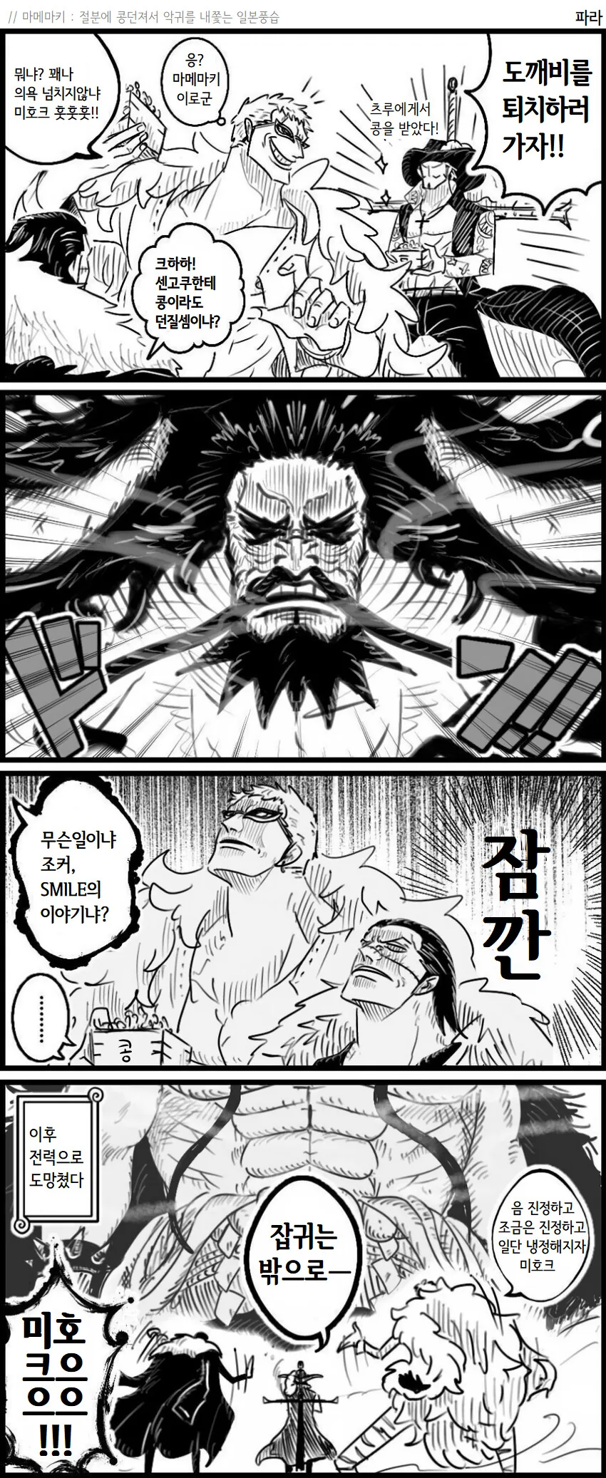 manga_718859_001_1411c0fc503b.webp