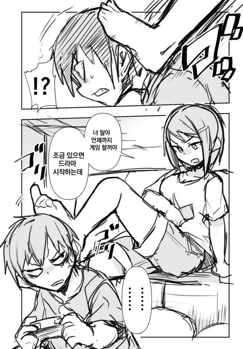 manga_718978_001_7b52770c54c6.webp
