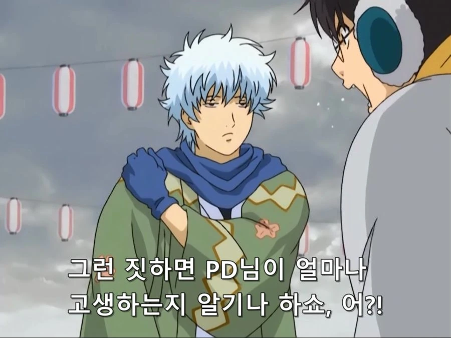 [은혼]눈으로 크고 아름다운것을 만들다 - 이미지 3