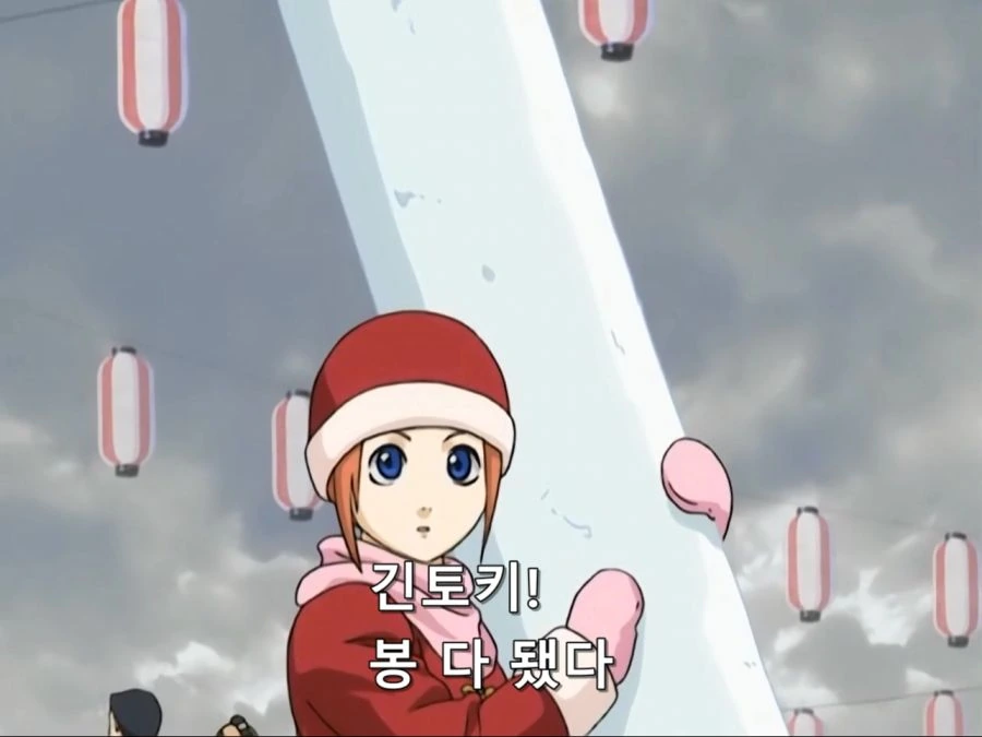 [은혼]눈으로 크고 아름다운것을 만들다 - 이미지 4