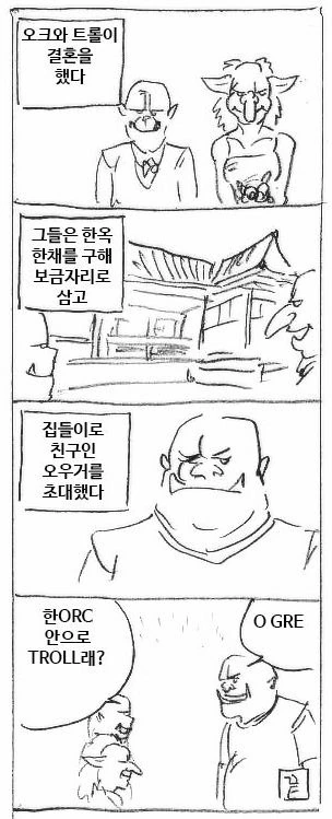 manga_719603_001_c7185bd4ea15.webp
