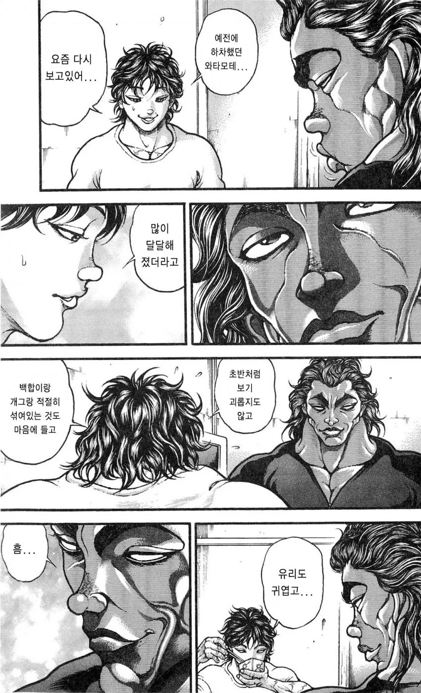 manga_72034_001_14a6ce64b809.webp