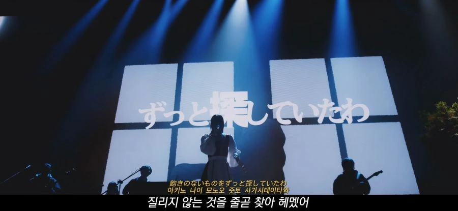 요루시카 - 루바토 (Live)