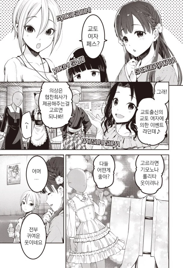 manga_721706_001_04489468f455.webp