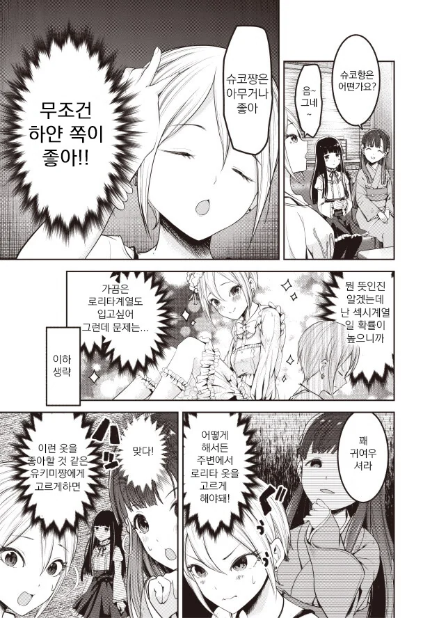 manga_721706_003_2abed9b99115.webp
