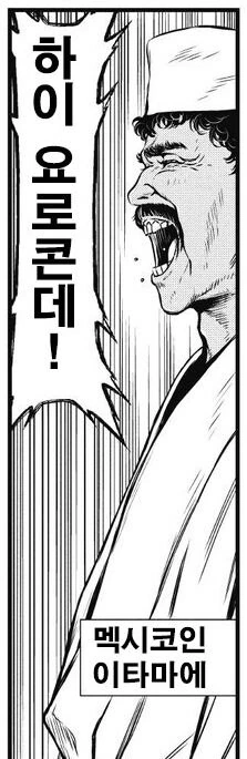 NTR)회사에서 날 갈구는 계장이 아내의 가족이었다.manga - 이미지 9