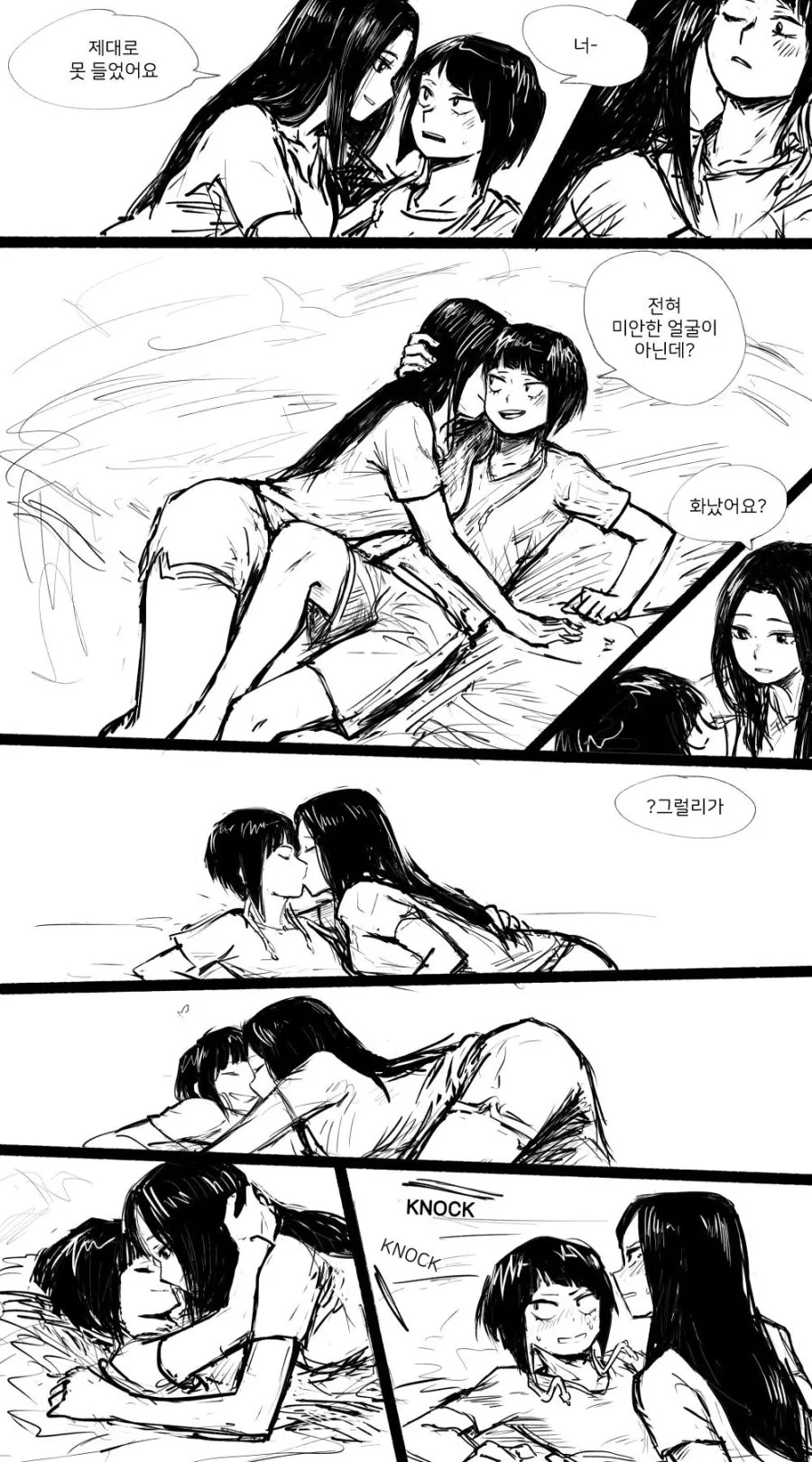 여고생이 기숙사에서 레즈♥스 하려다가 들킨 만화.manga - 이미지 2