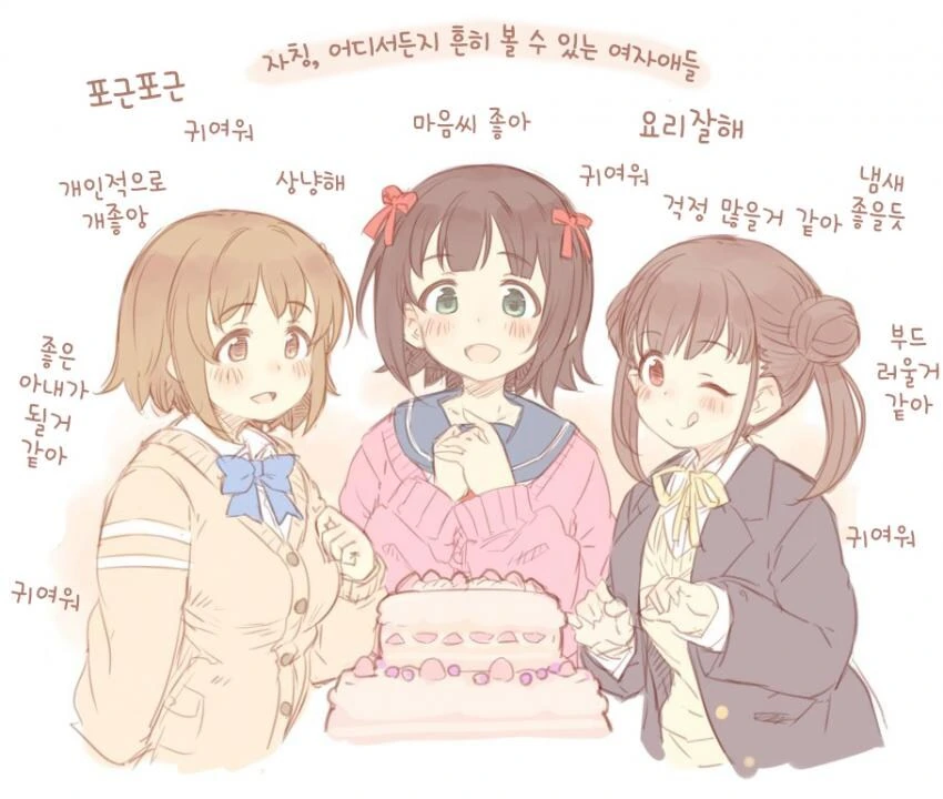 [@] 초코 귀여워 - 이미지 2