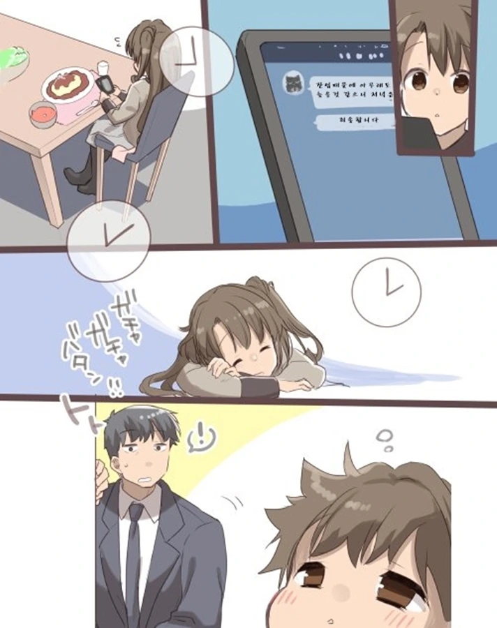 [@] 타케P의 퇴근을 기다리는 우즈키.manhwa - 이미지 2