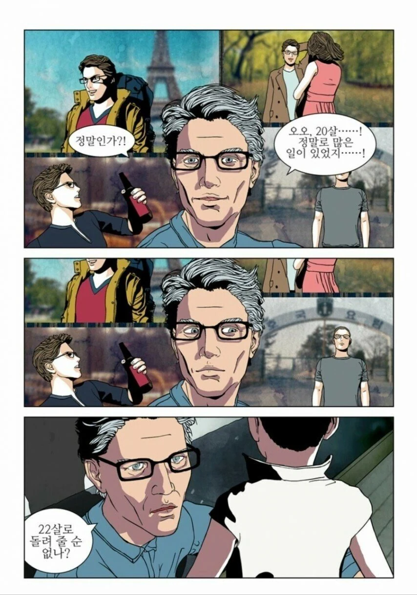 manga_725153_002_738f423a2d6c.webp