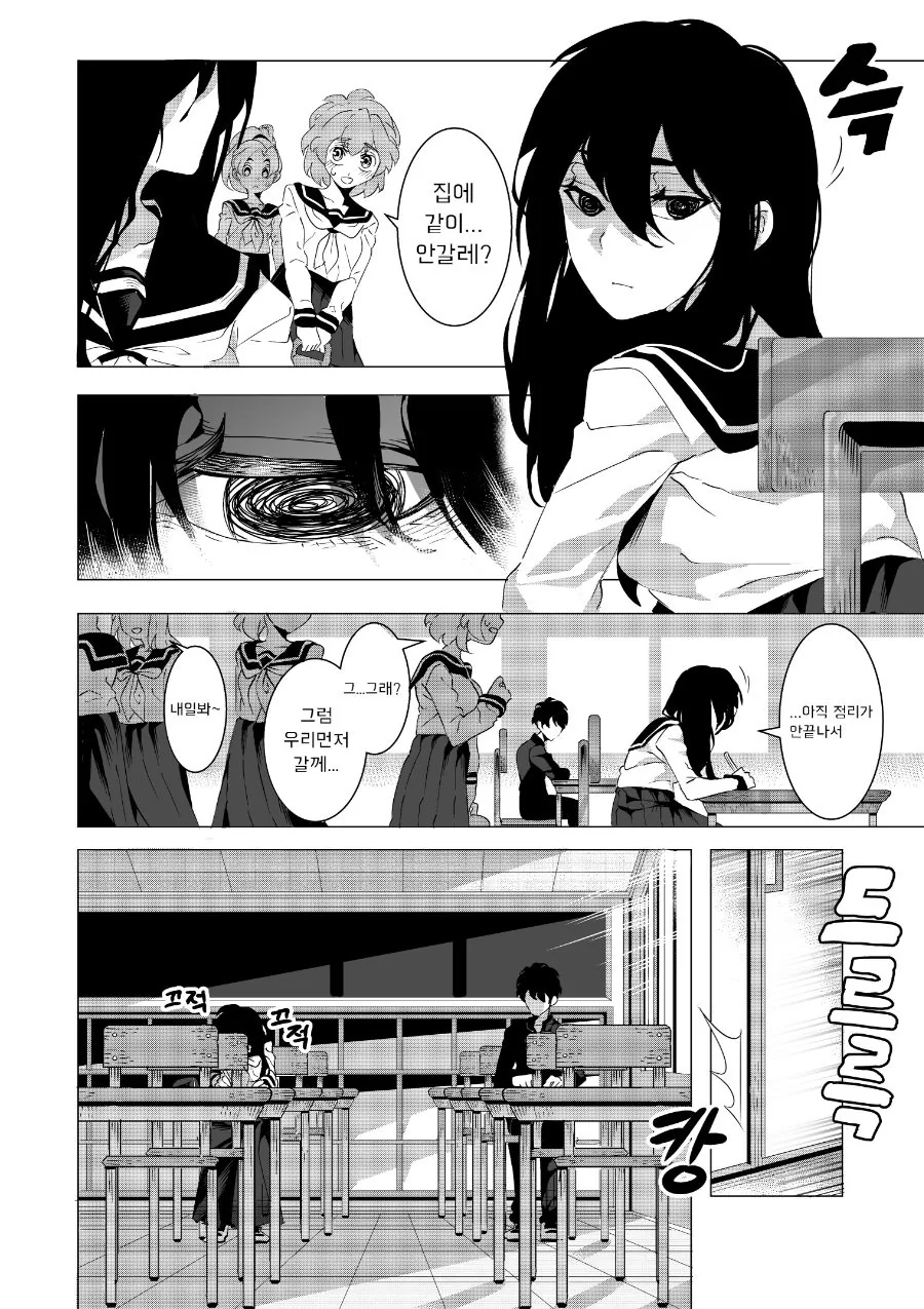 manga_725408_002_726dcddecfb9.webp