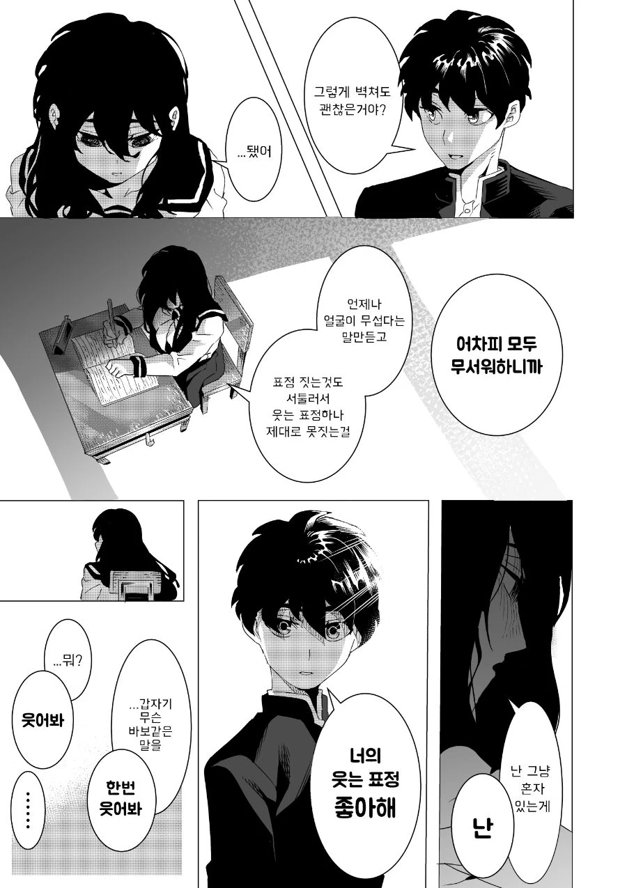 manga_725408_003_6751320551bb.webp