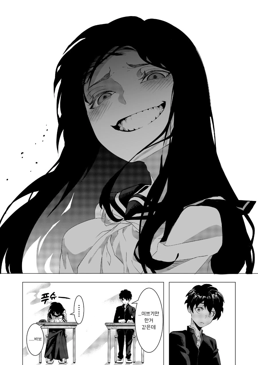 manga_725408_004_b367021e351c.webp