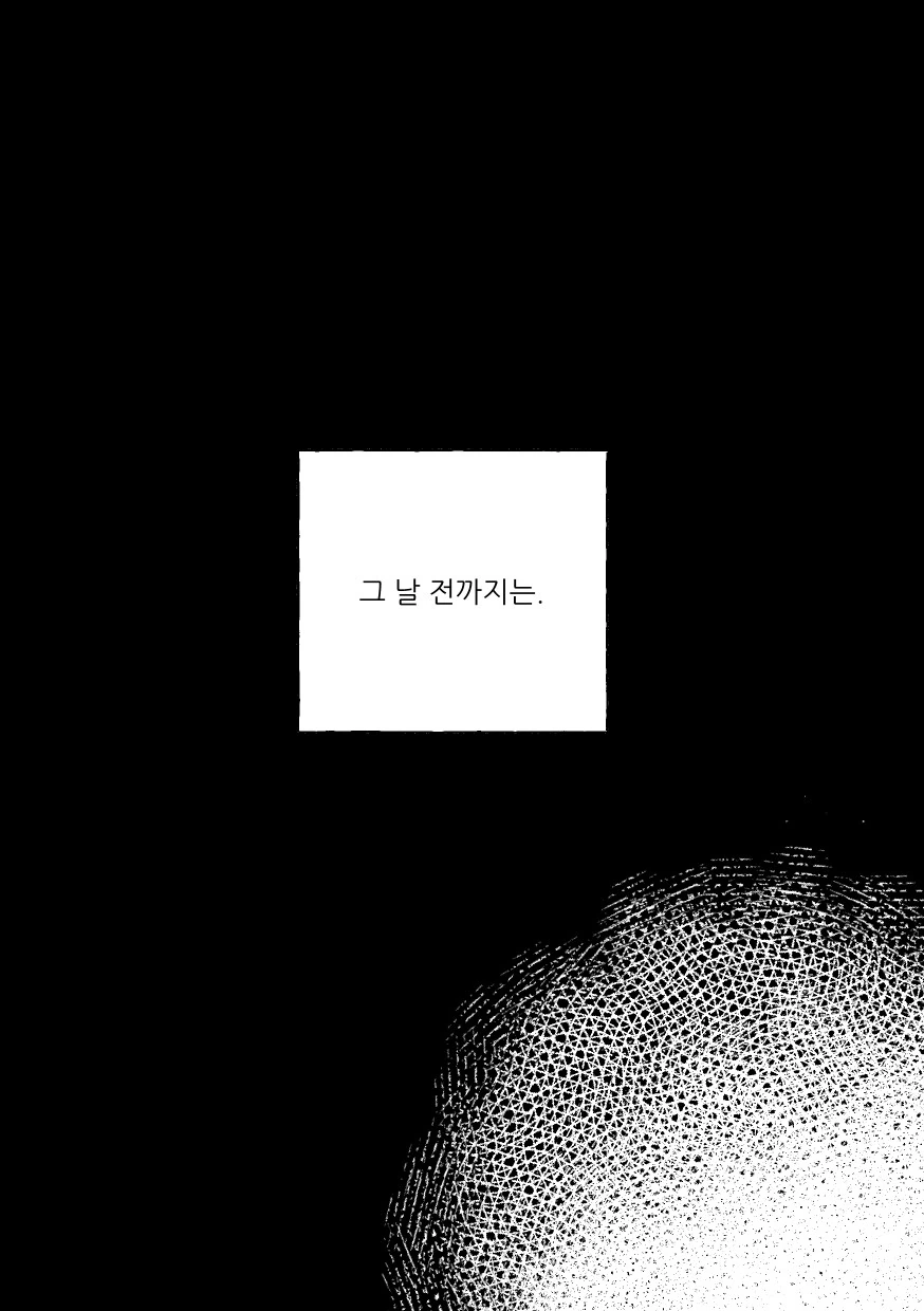 백합)선생님이랑 사귀는 만화 - 이미지 7