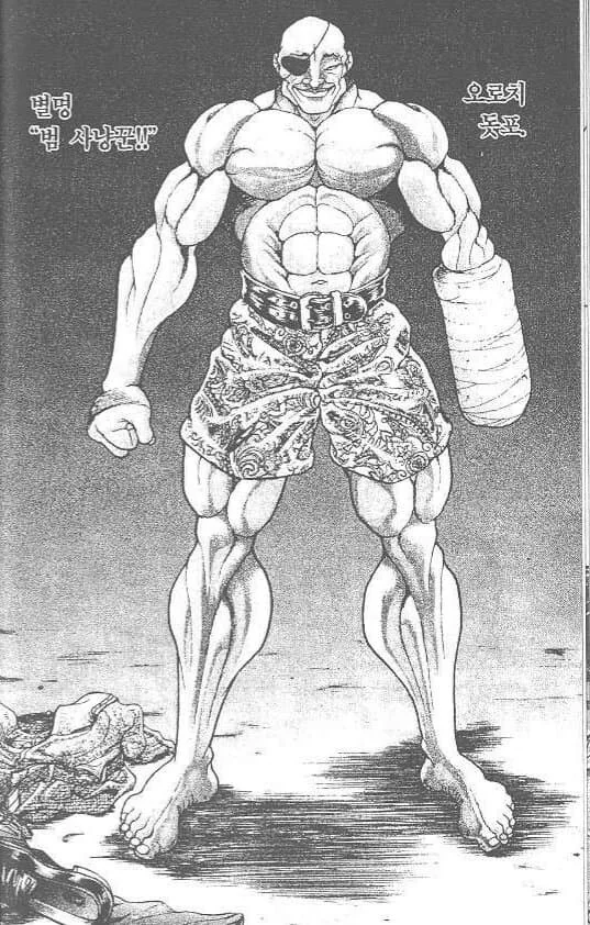 바키) 이게 어떻게 같은사람이냐 고옷---!!!!!_1.jpg