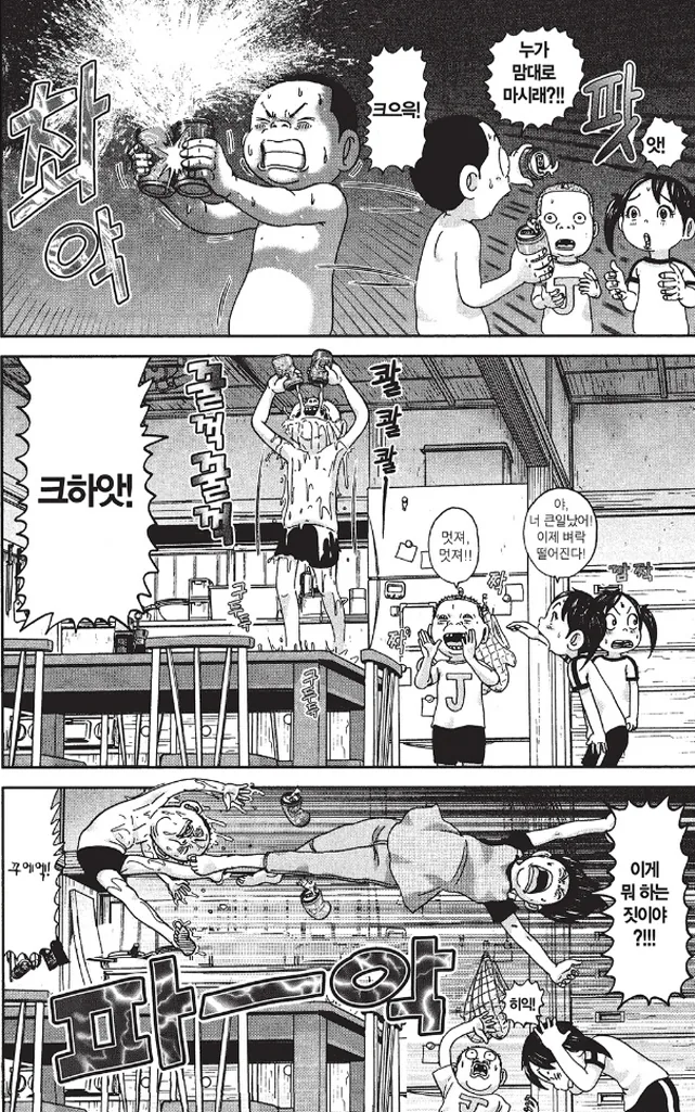 [괴짜가족]화려한 기술을 날리는 고테츠_2.jpg