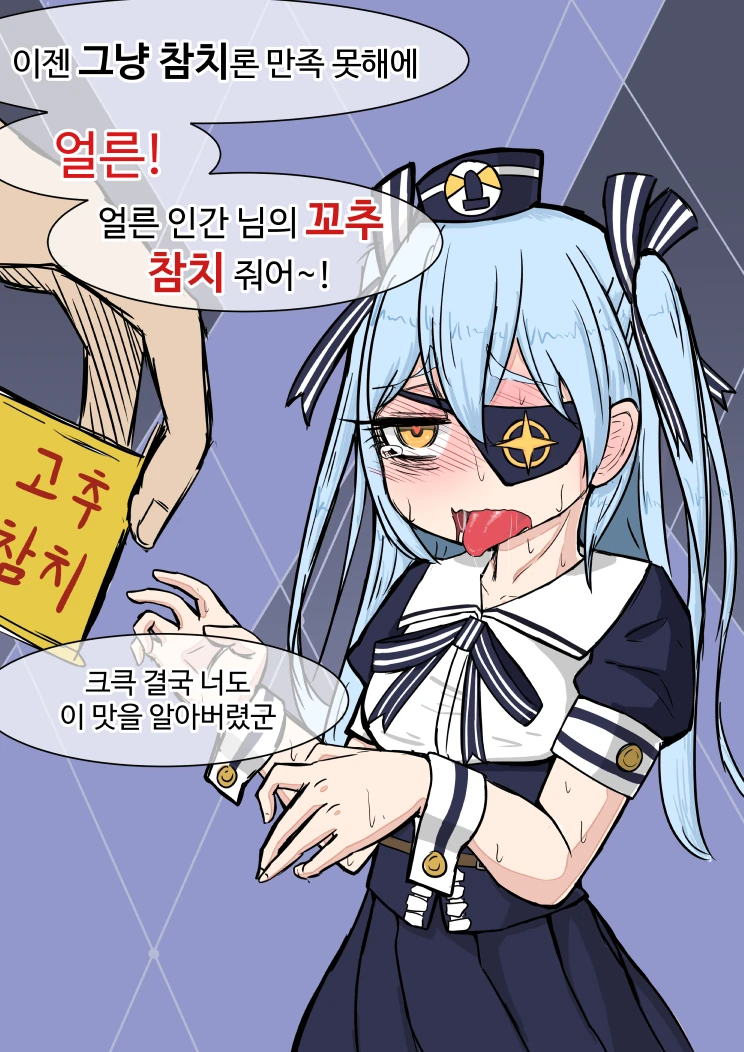 [라오진] 새로운 맛을 알아버린 좌우좌 - 이미지 2