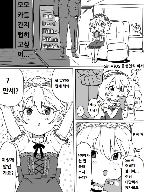 @) 간지럽히는 만화