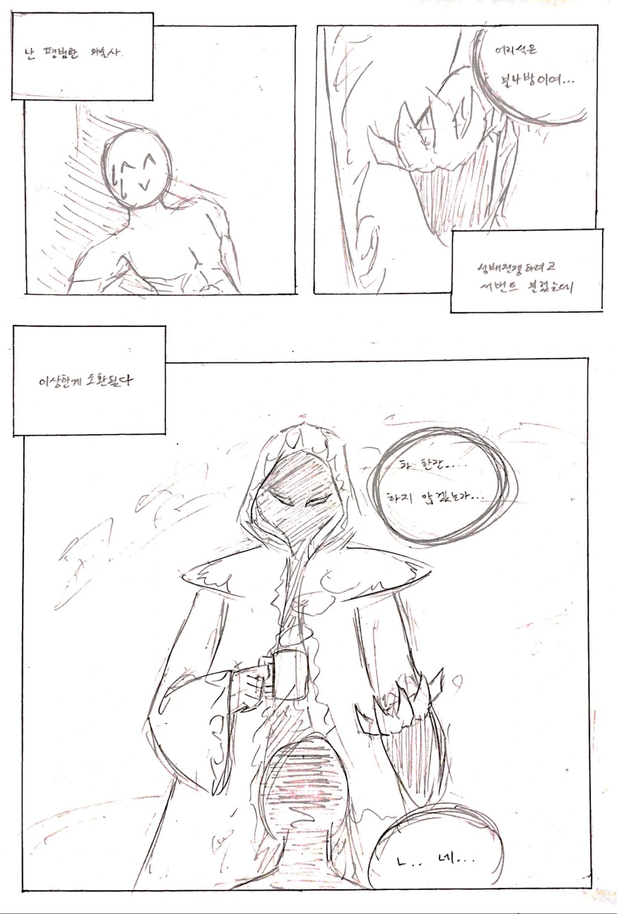 manga_731659_001_4337c75cc359.webp