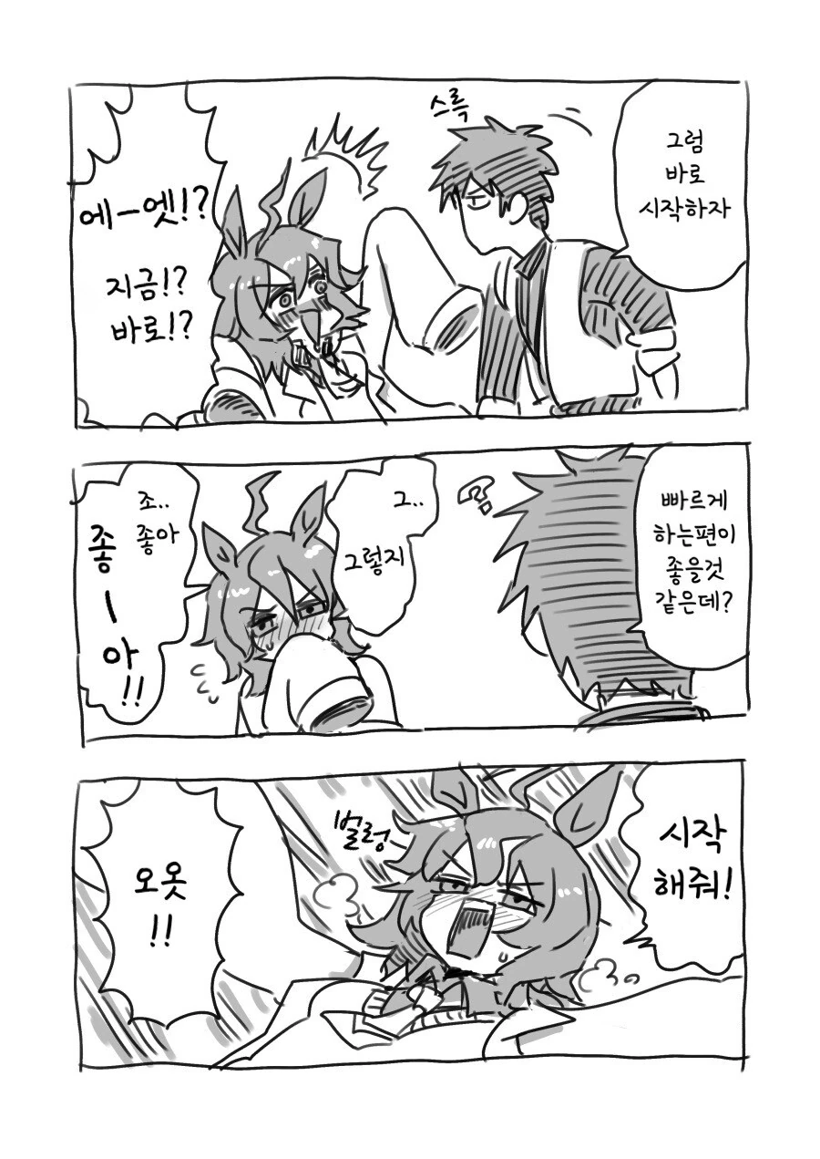 manga_732004_006_5c06ba9e9571.webp