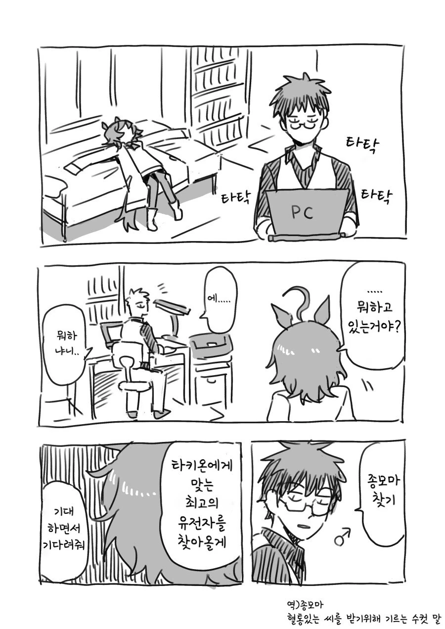 manga_732004_007_28a2d79a0e80.webp