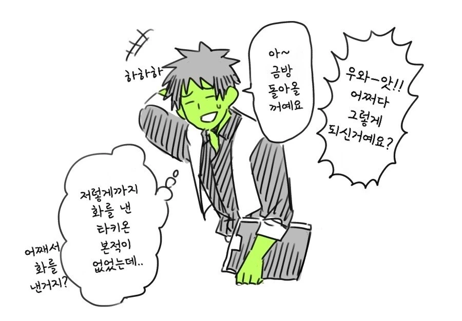 manga_732004_008_0cd2a5386fab.webp