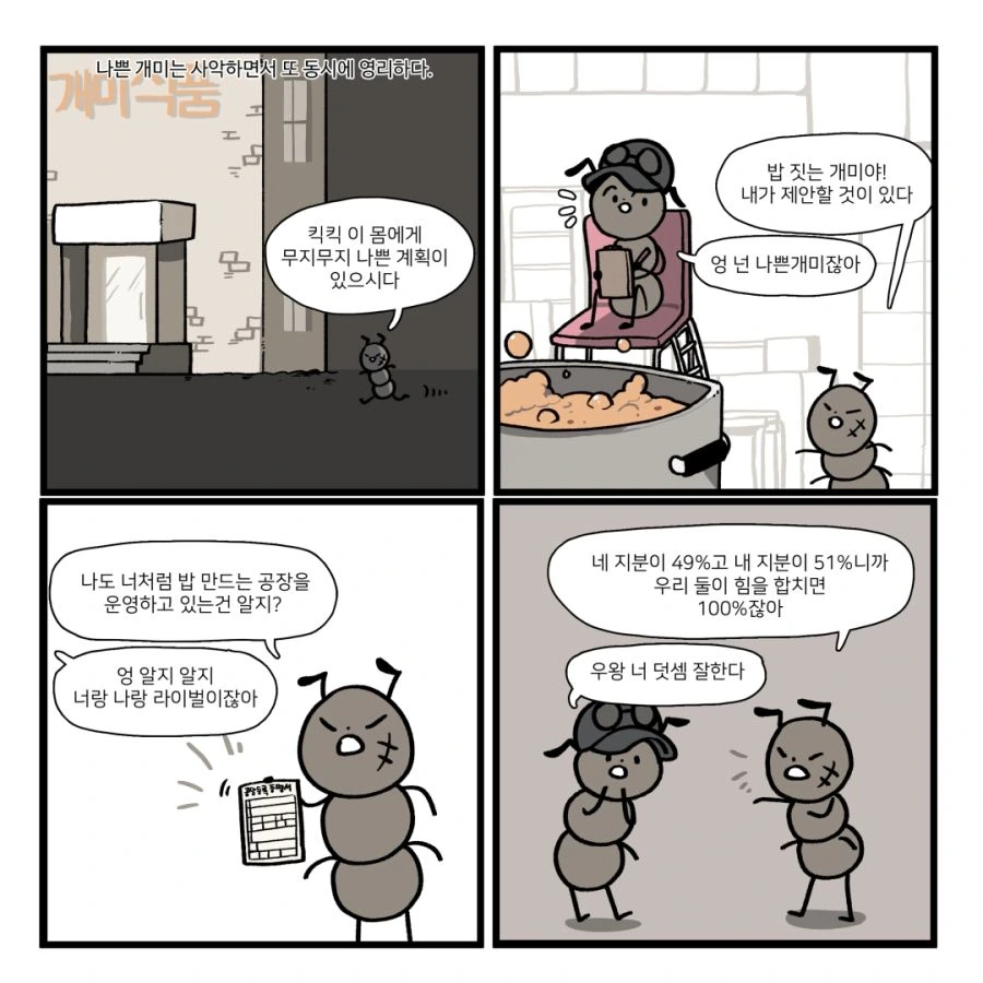 manga_736684_002_b941feb5f3d1.webp