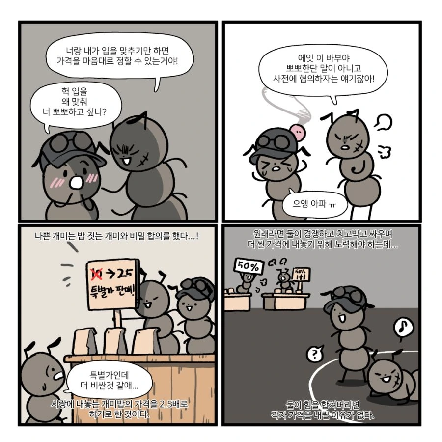 manga_736684_003_22751d79d800.webp