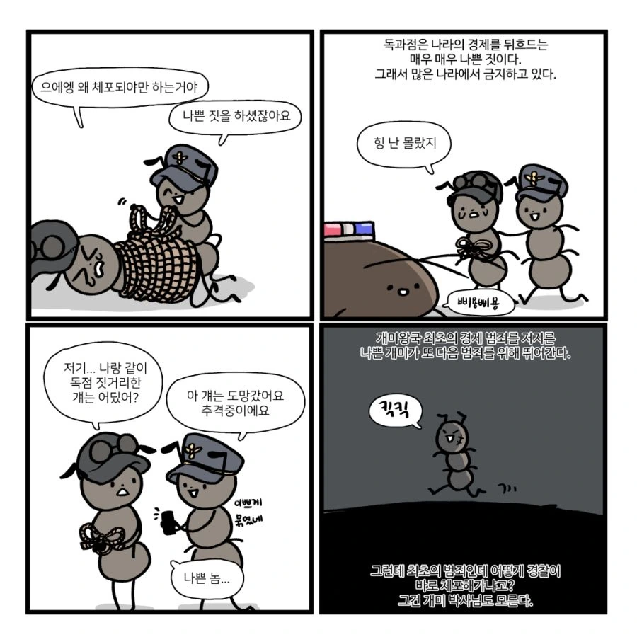 manga_736684_005_f4aeff1ea865.webp