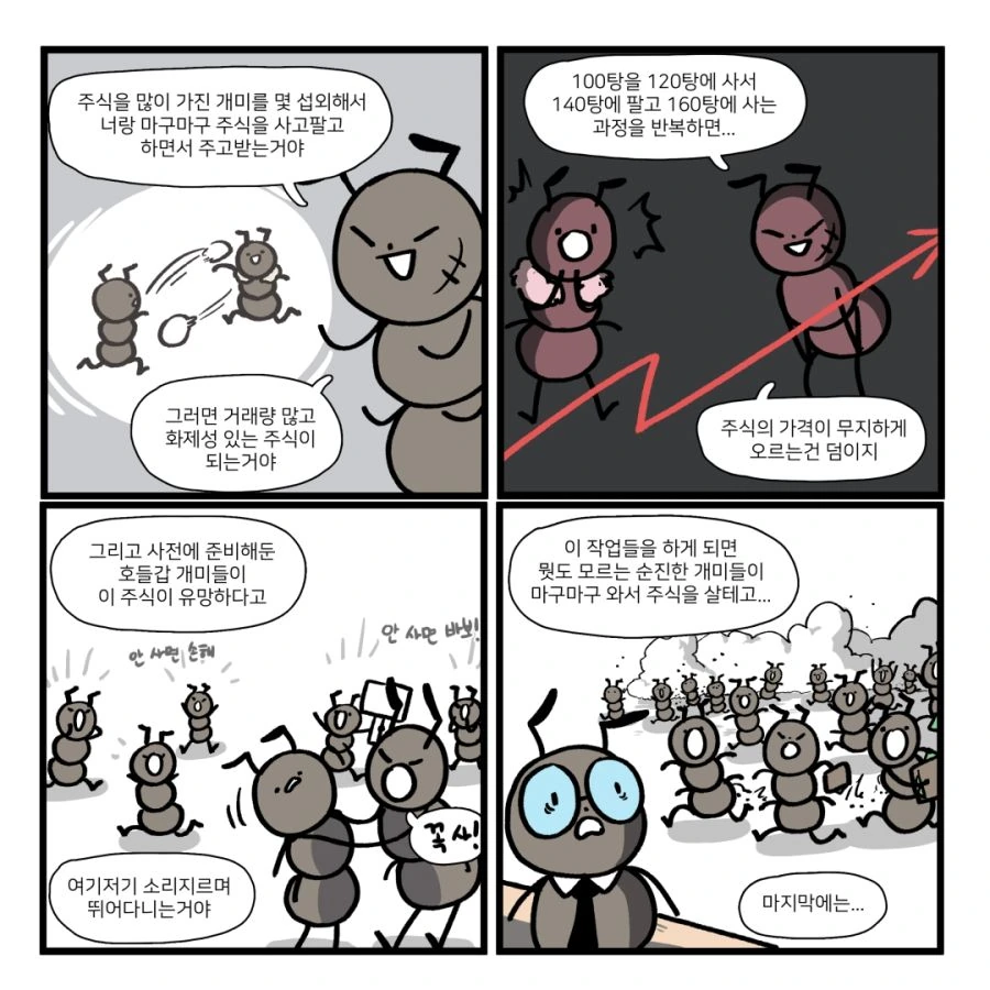 manga_736684_007_34468ac32a9e.webp