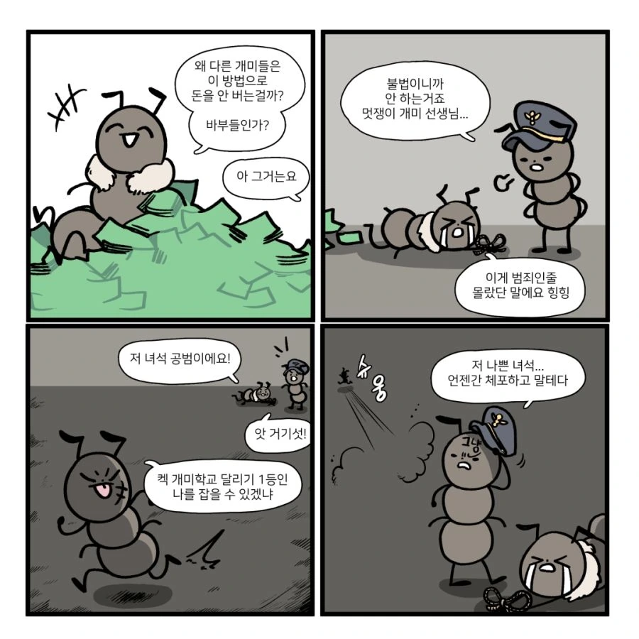 manga_736684_009_6dc5d44cf8a7.webp