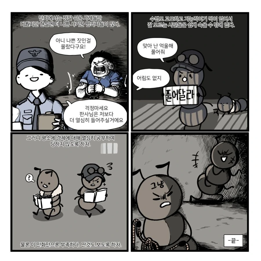 manga_736684_010_f3caf06b50cb.webp